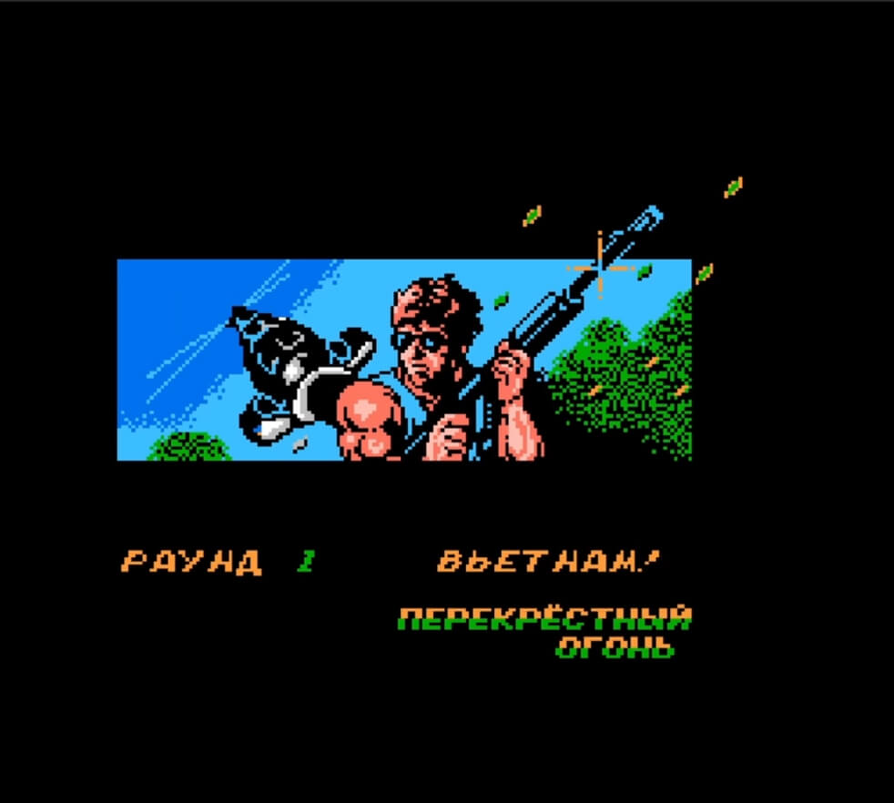 CrossFire - геймплей игры Dendy\NES